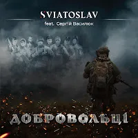 Sviatoslav